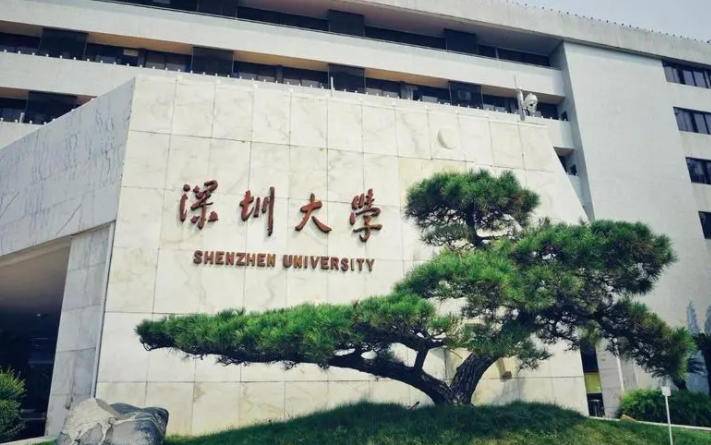 “双非”院校50强被曝光，深圳大学屈居第2，上海理工无缘前10