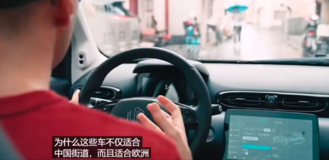 老外羡慕中国消费者了！国产轻奢小车，让Smart不香了？