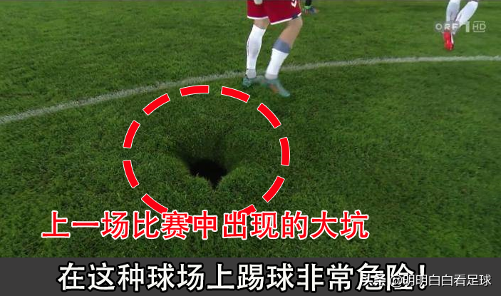 為什么奧地利很多球員都在德甲（歐國聯：奧地利vs法國！奧地利脫胎換骨，法國輪休姆巴佩+坎特？）