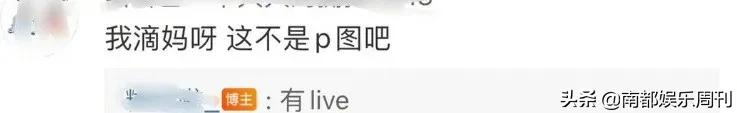 磕到了!这次实锤了?