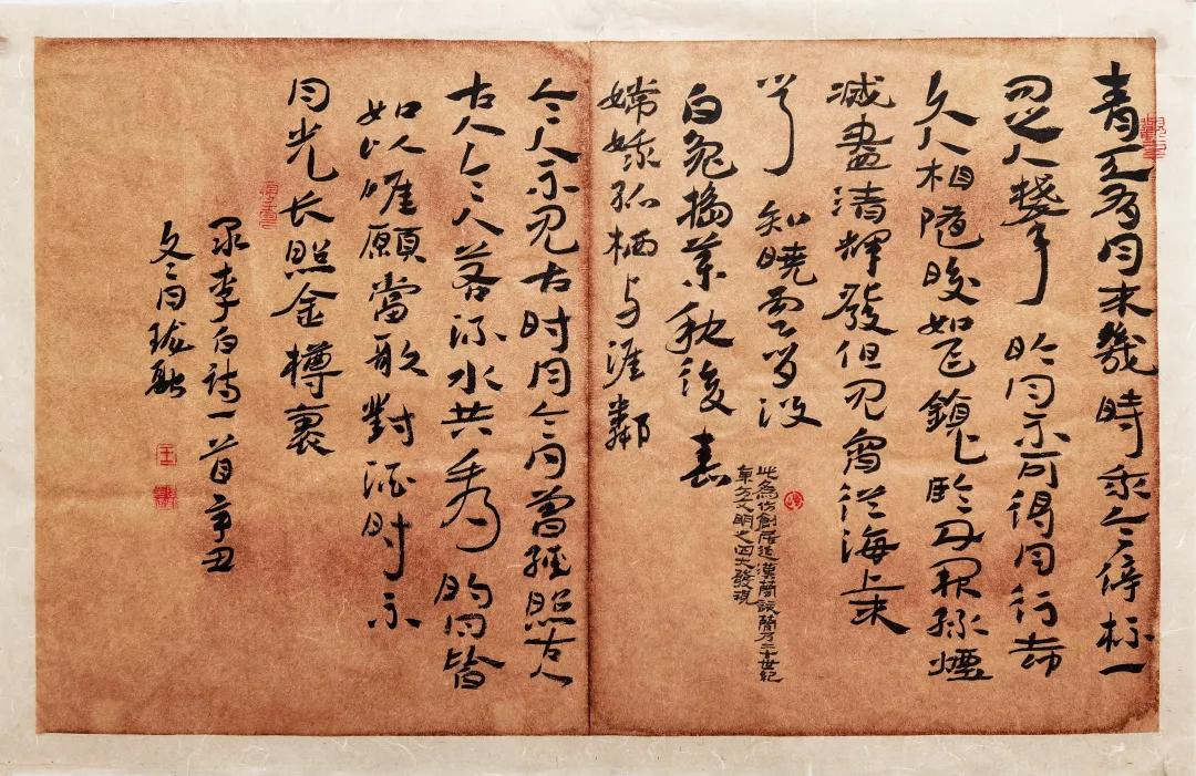 郑州大学书法学院2020级4班章草临摹结课展