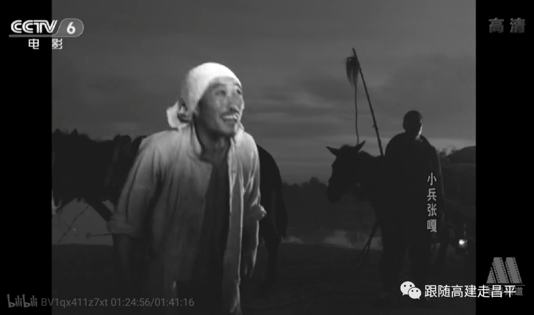 由著名导演执导的三部影片中的昌平沙河镇的影像