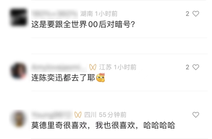 為什么世界杯主題曲西語（世界杯半決賽播放的中國“兒歌”，到底是什么來頭？）