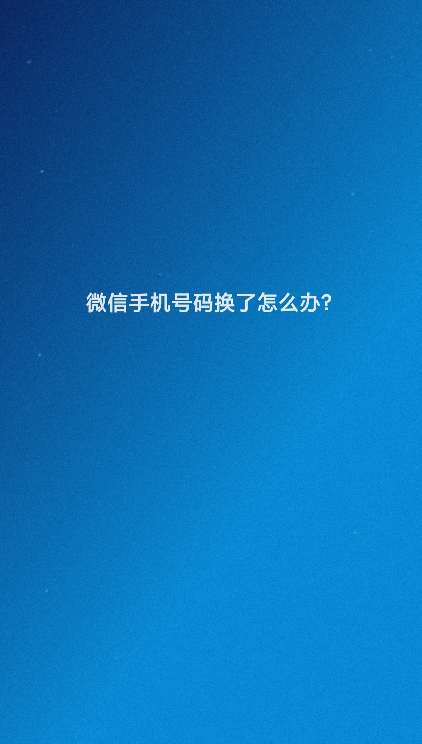 ΢θֻŰ󶨣΢θֻŰ֤룩