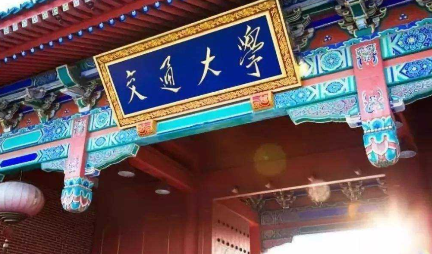 2022中国大学排名大洗牌，北大荣登榜首众望所归，武大挤进前五名