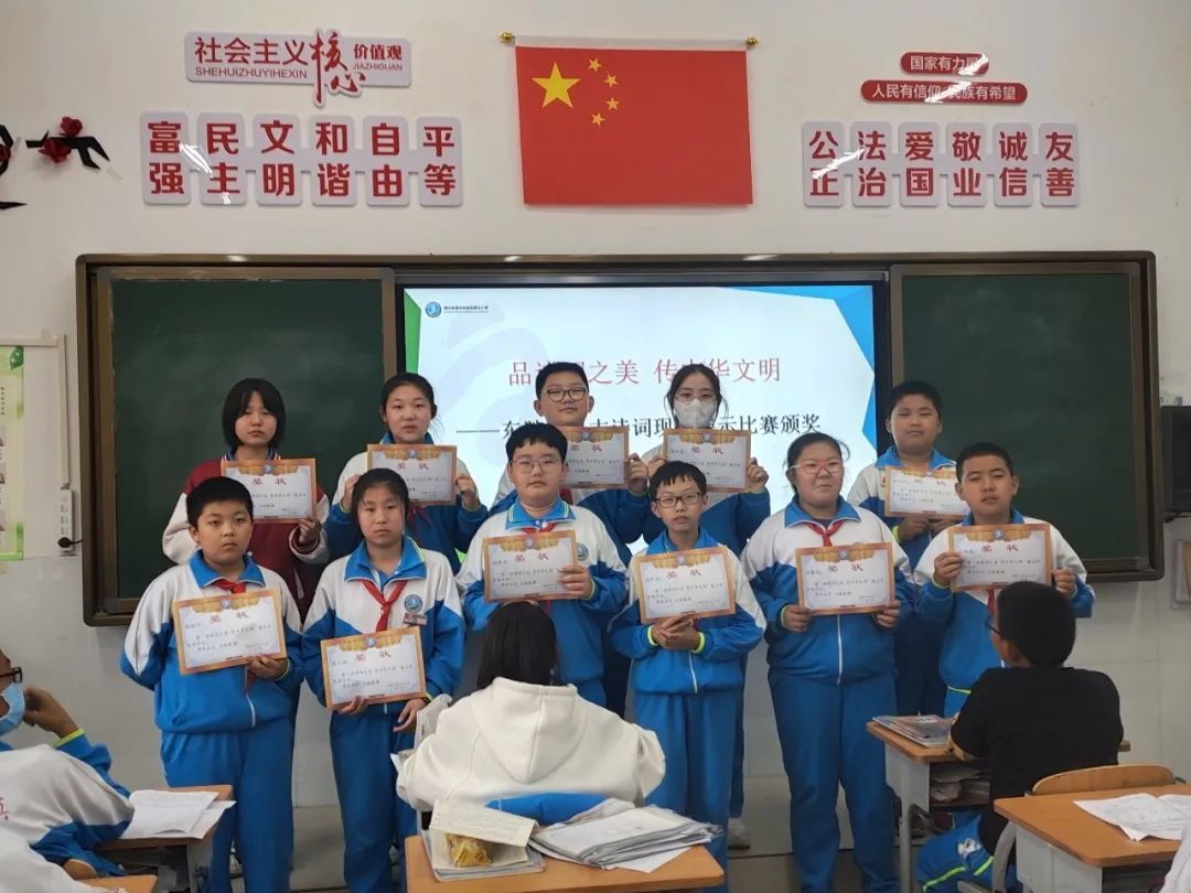 东胜区第五小学:书香润心灵 阅读促成长(图50)