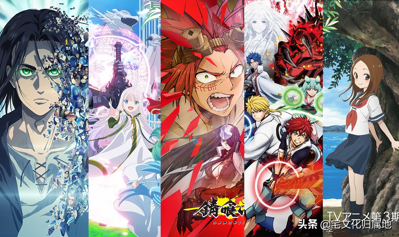 爆肝整理1月新番播出时间表，冬季追番全靠它了