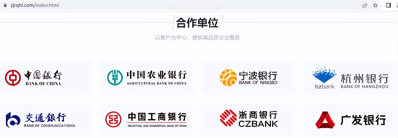 实际年利率远超承诺，收2.3%服务费，微众银行也离不开贷款中介？