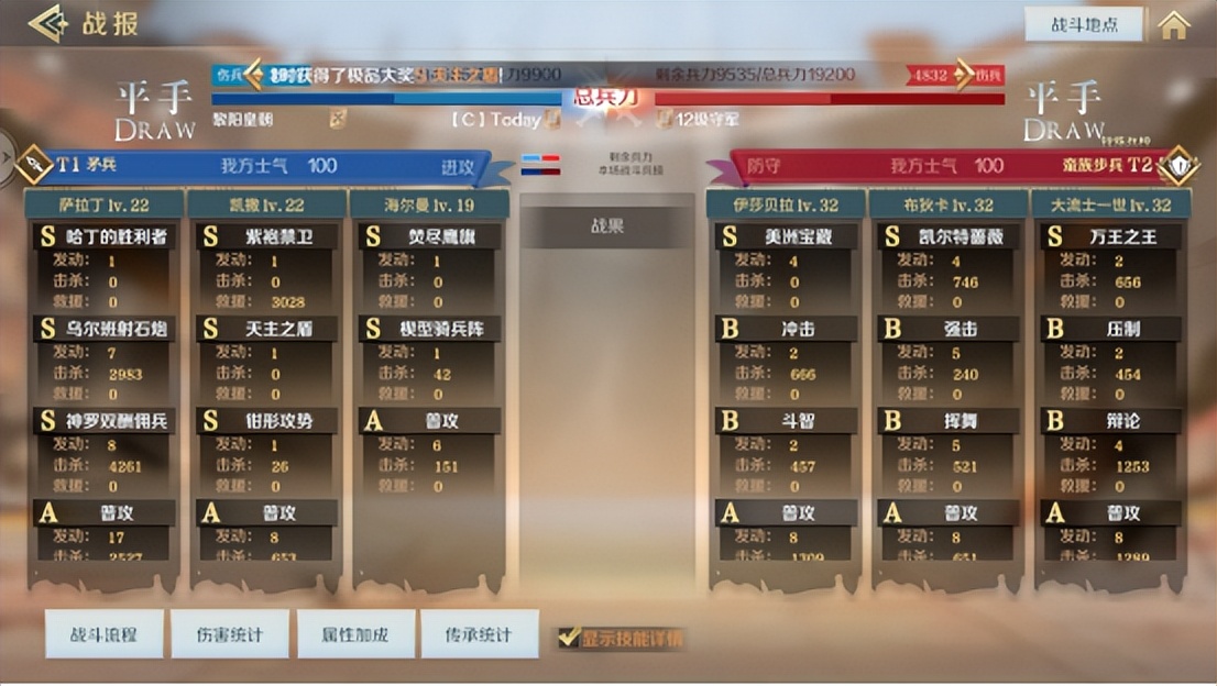 文明与征服S3赛季7天冲榜指南