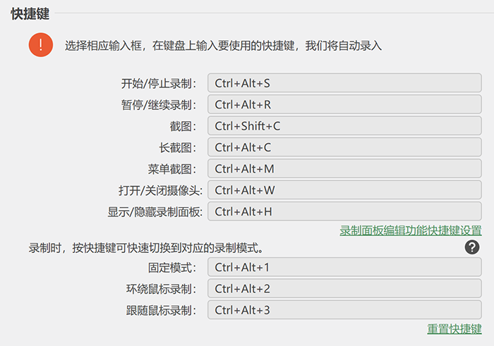 win10录屏快捷键是什么？电脑录屏快捷键ctrl+alt+