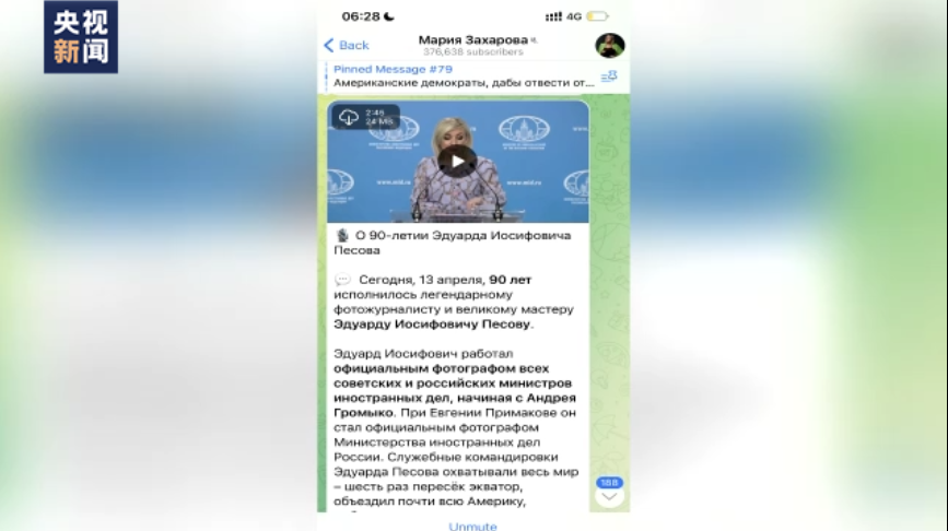 G7：俄乌冲突引发粮食能源危机 俄方：西方对俄制裁才是危机根源