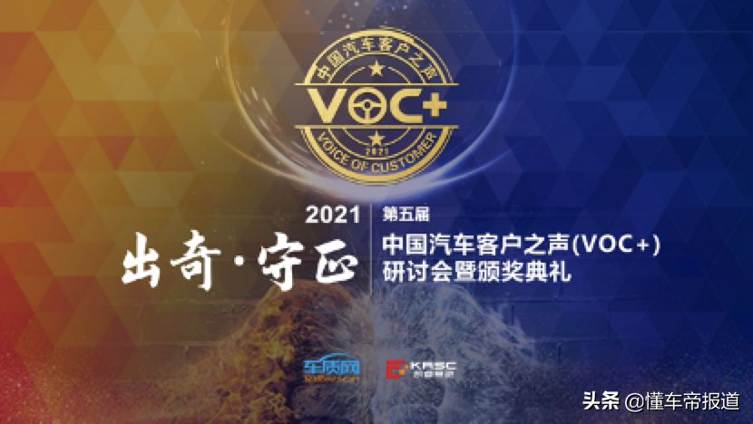 汽车影音市场数据解读：2023年消费趋势与技术变革