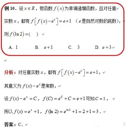 高考数学压轴题大全,高中数学压轴题题库(图12)