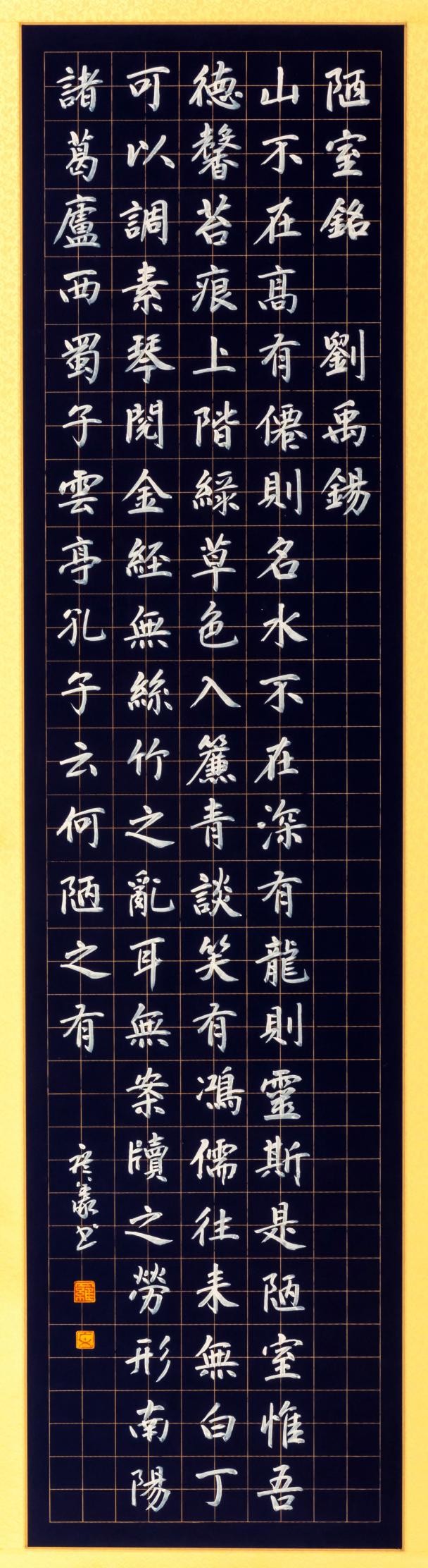 走向世界新时代艺术家——特别推荐罗广义
