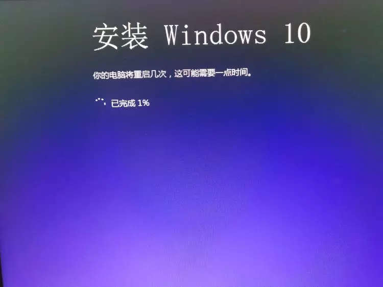 Windows10系统下载地址及安装教程（永久激活）