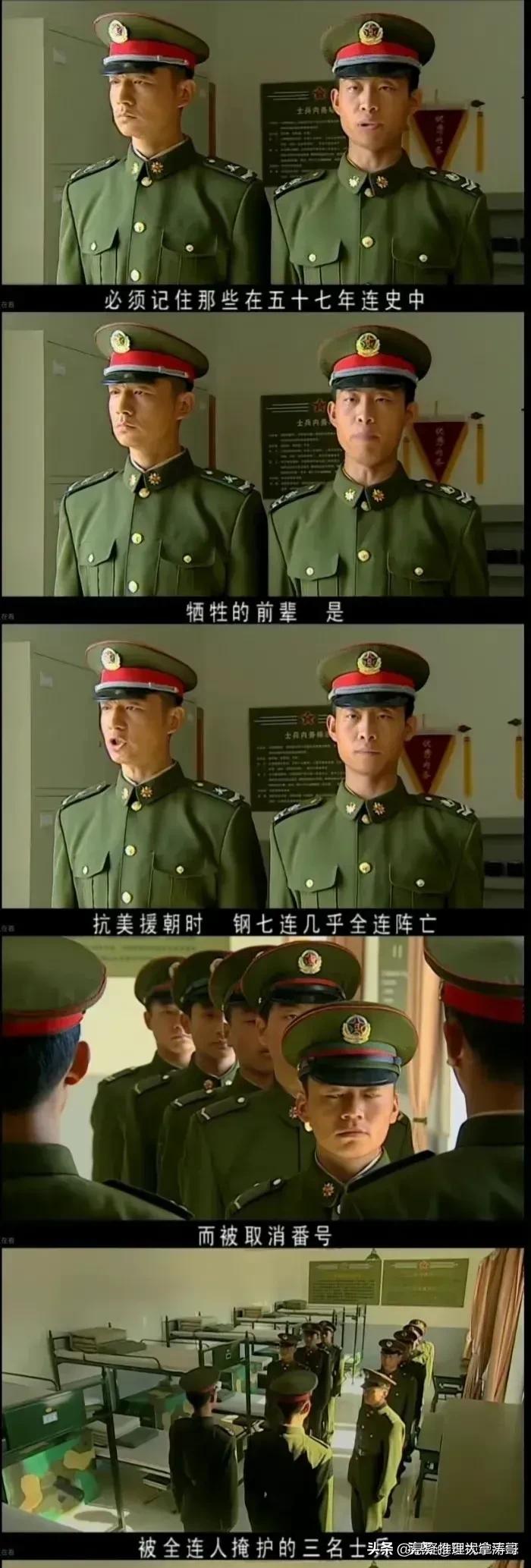 《长津湖之水门桥》定档大年初一，战役过后七连仅剩伍万里等3人
