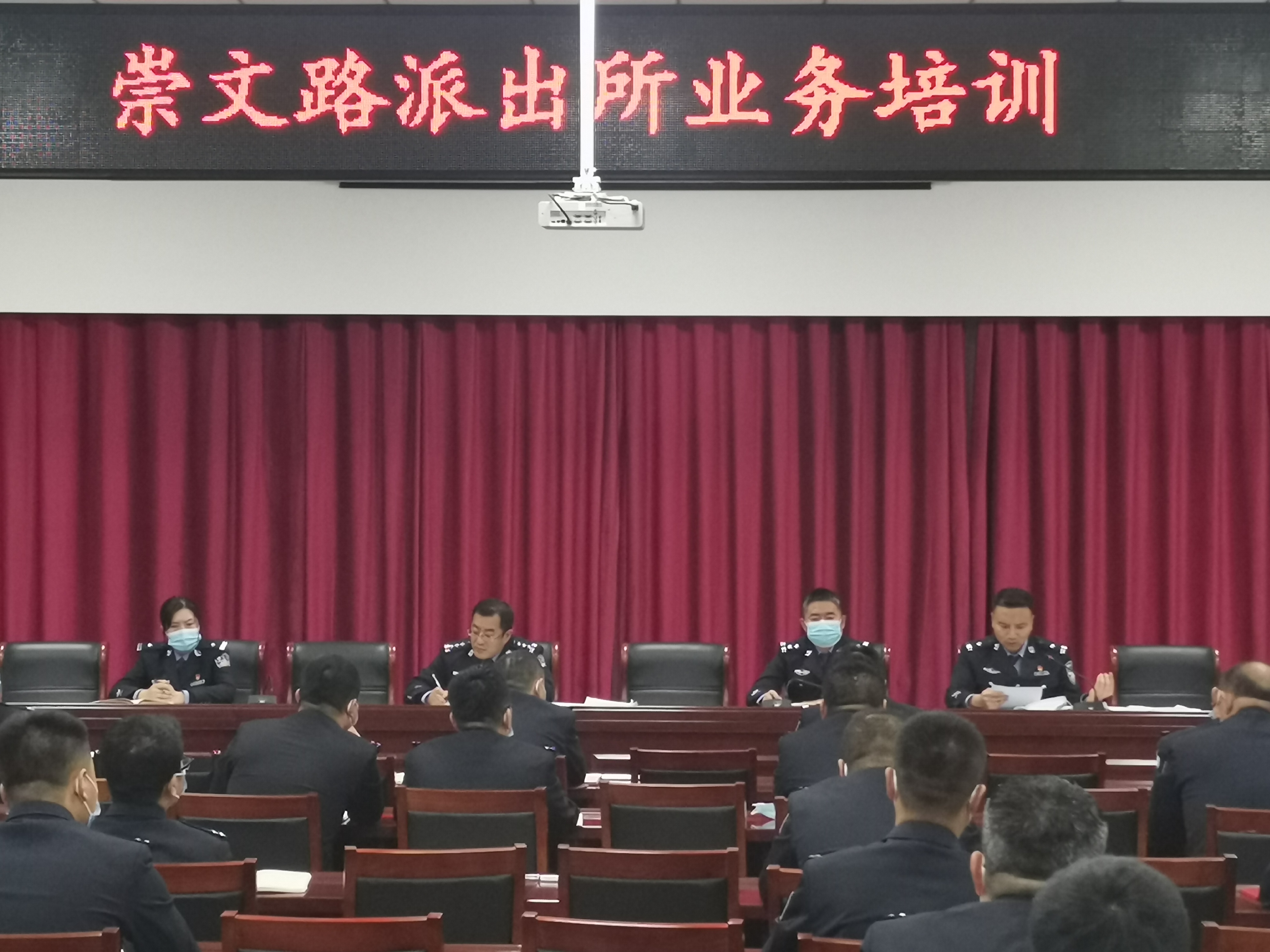 榆林公安榆阳分局崇文路派出所开展执法办案业务培训