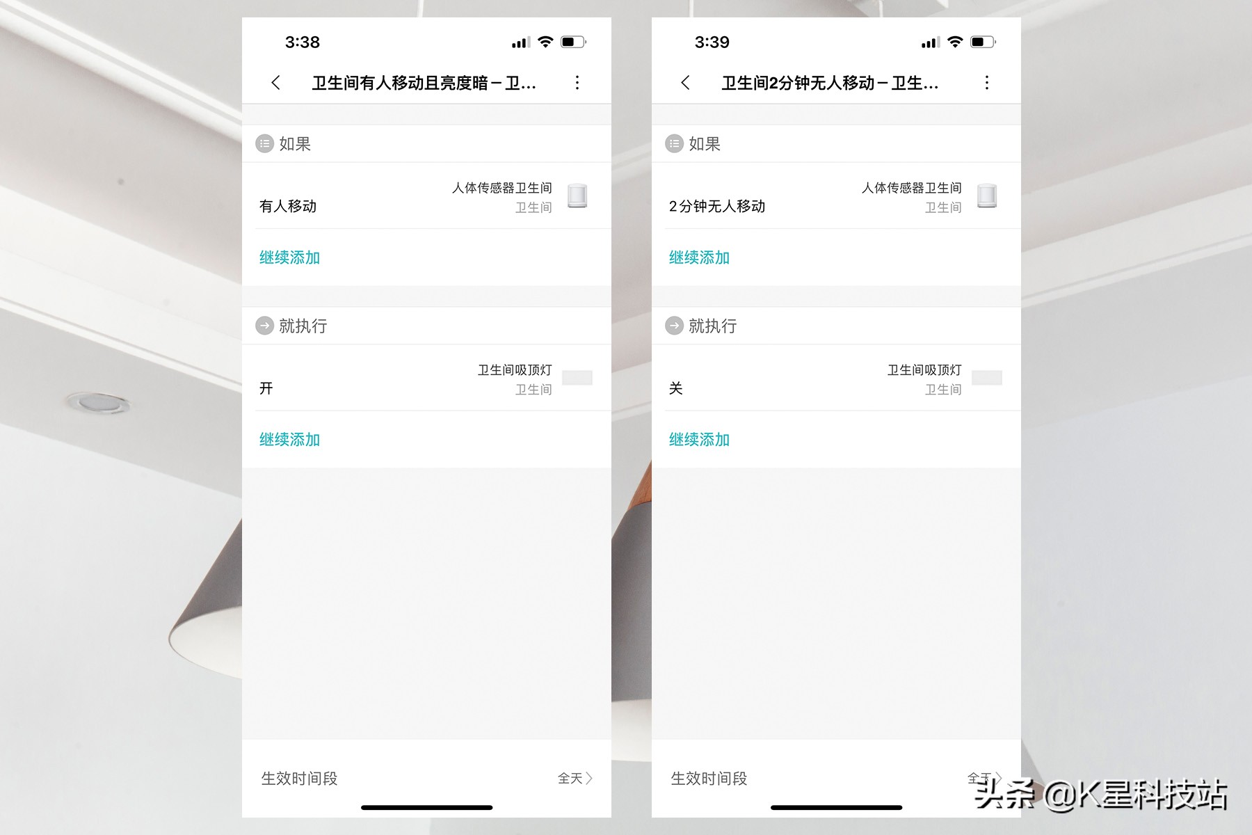 能场景联动才是真智能家居，一文带你玩转米家场景联动组合