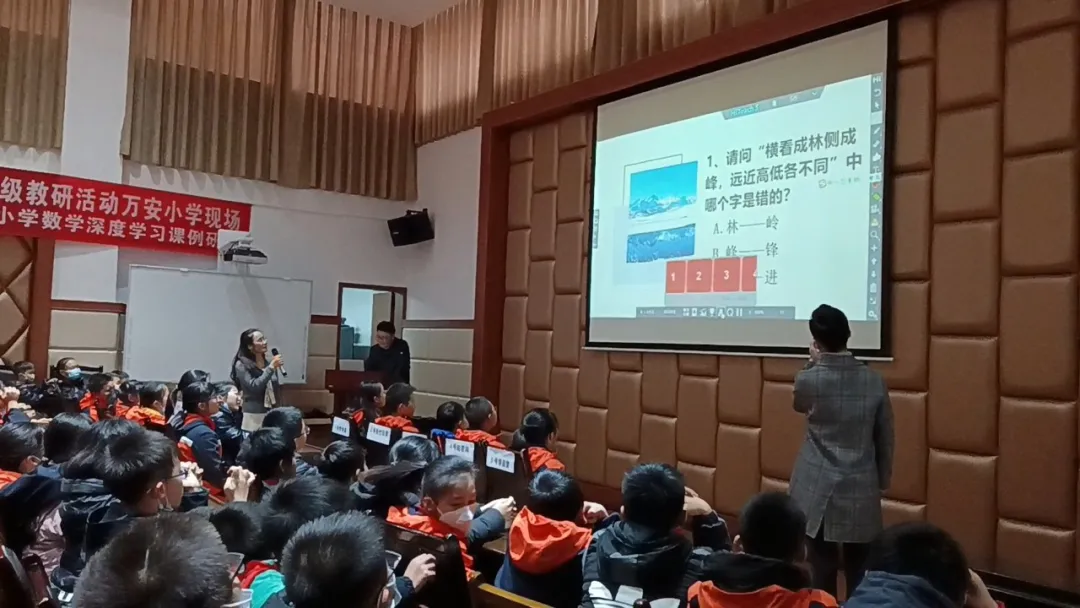 文墨挟风起,诗词趁年华——天府新区万安小学诗词大会总决赛