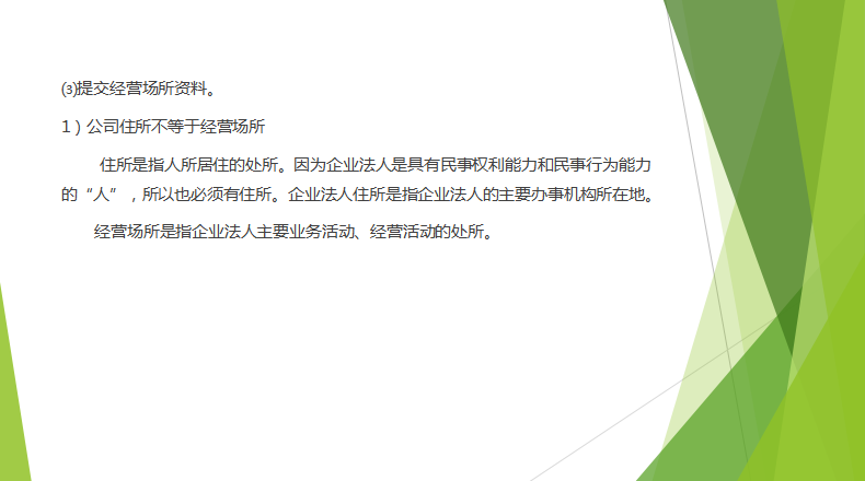 想要成为合格的代账会计？十年代账经验教会你，学到就是赚到