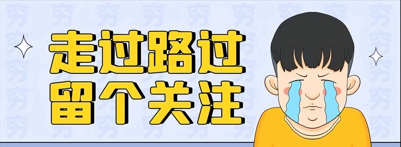 还没冲进一流，河南科技大学先流失了两位院士级教授，是咋回事？