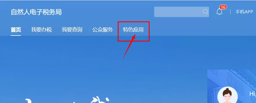 纳税证明申请书,纳税证明申请书怎么写