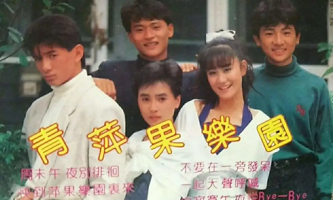 苏有朋一生难以弥补的遗憾：父母没如愿复合，还耽误了自己的人生