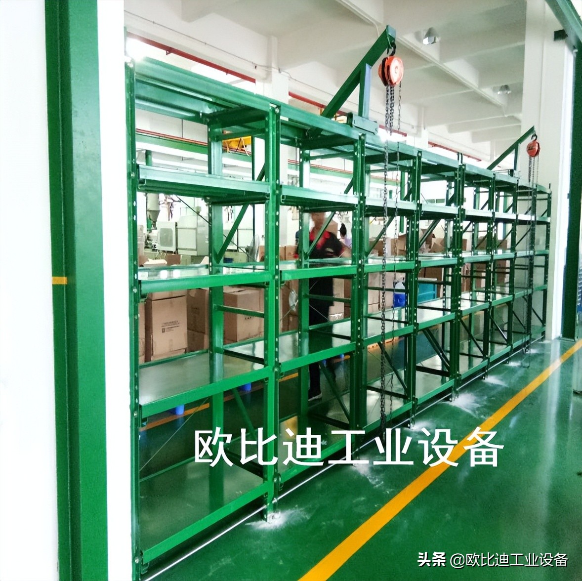 伸收式模具架，长安模具架，工厂模具架