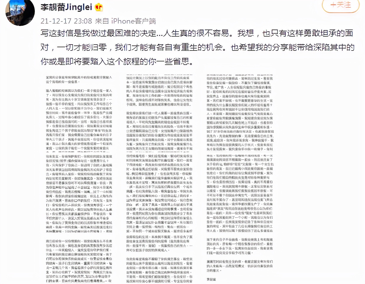 李靓蕾发长文爆锤王力宏，这位高材生的婚姻教训值得所有女性警醒