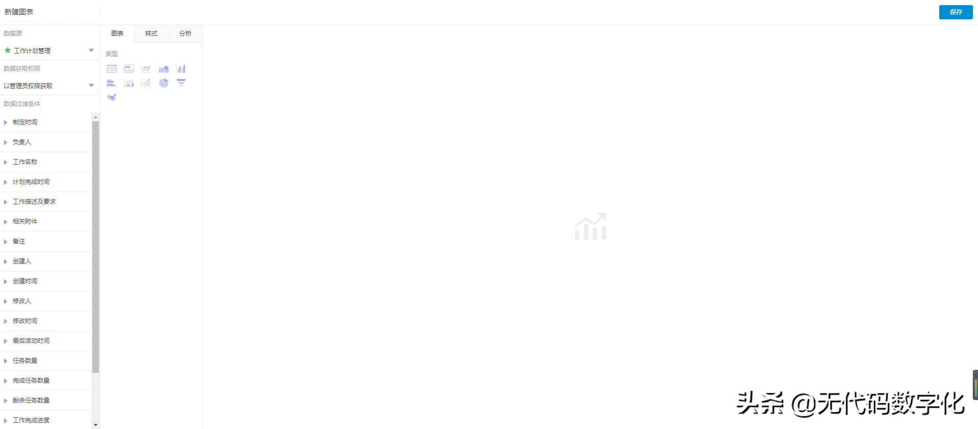 無代碼開發平臺功能對比