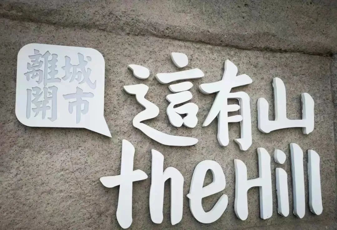 盒子mall如何在街區場景中逆襲，成為年輕人的心頭好
