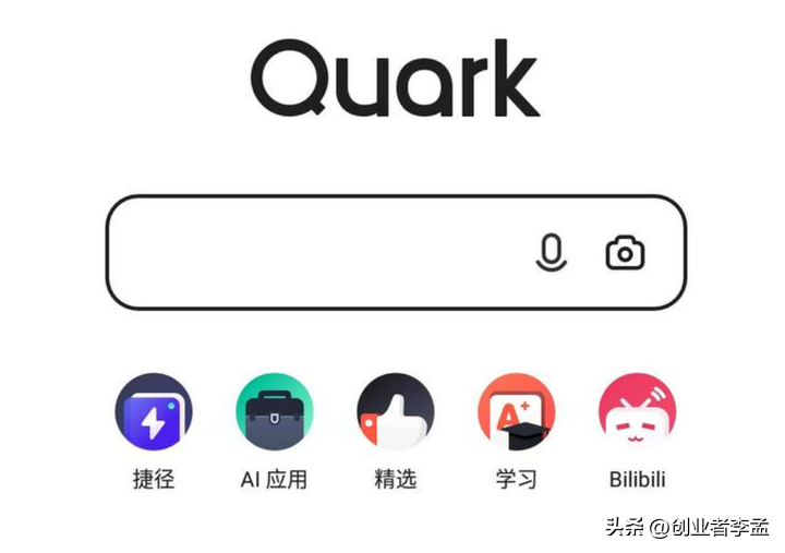 潮男发型软件(夸克浏览器被誉为“中国版Chrome”，为啥会受到很多男生喜欢)