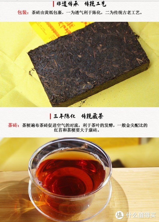 记住以下含国营茶厂的茶叶品牌，价廉质优日常口粮茶选购可无忧