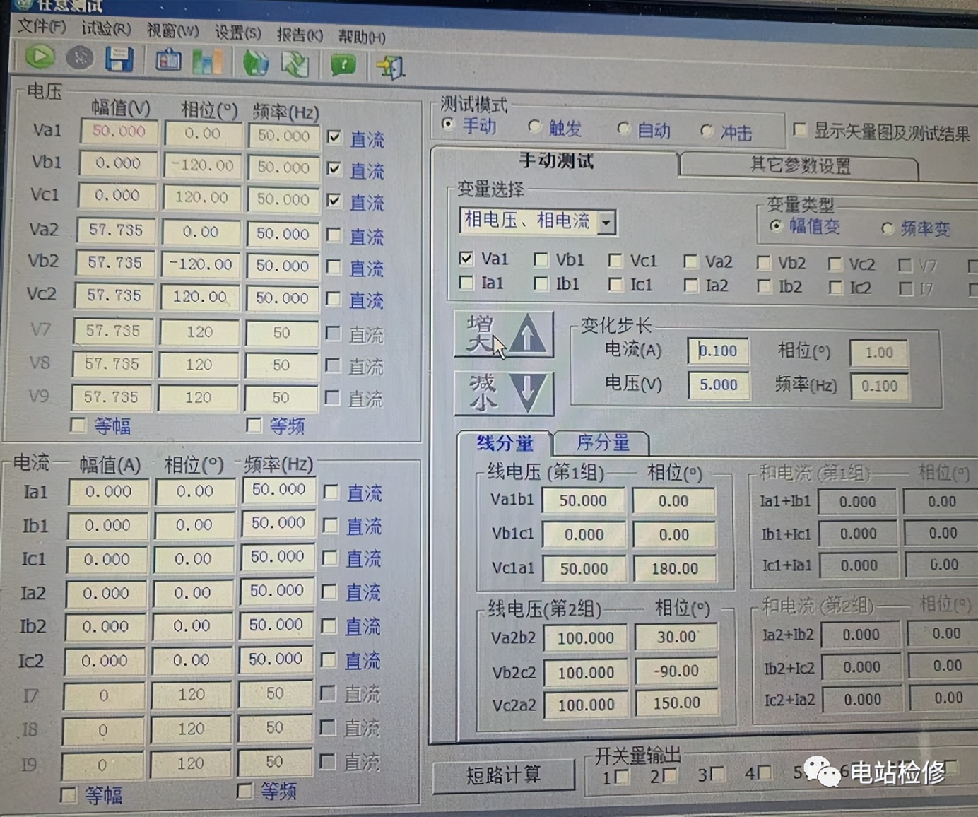 叠加交流电压原理的转子一点接地保护