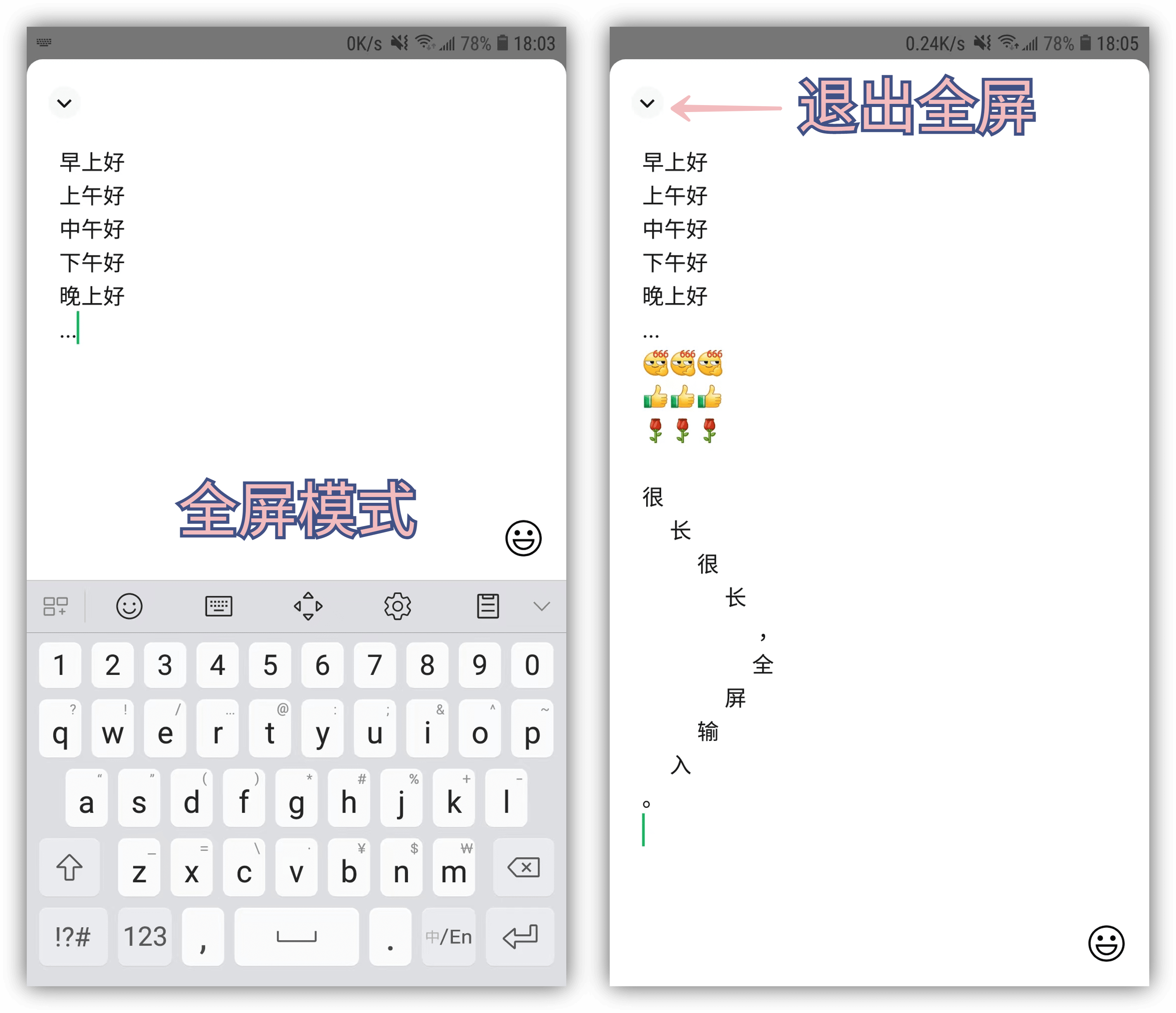 怎么退出全屏模式(微信8.0.27正式更新！新增2个实用功能，你升级了吗？)