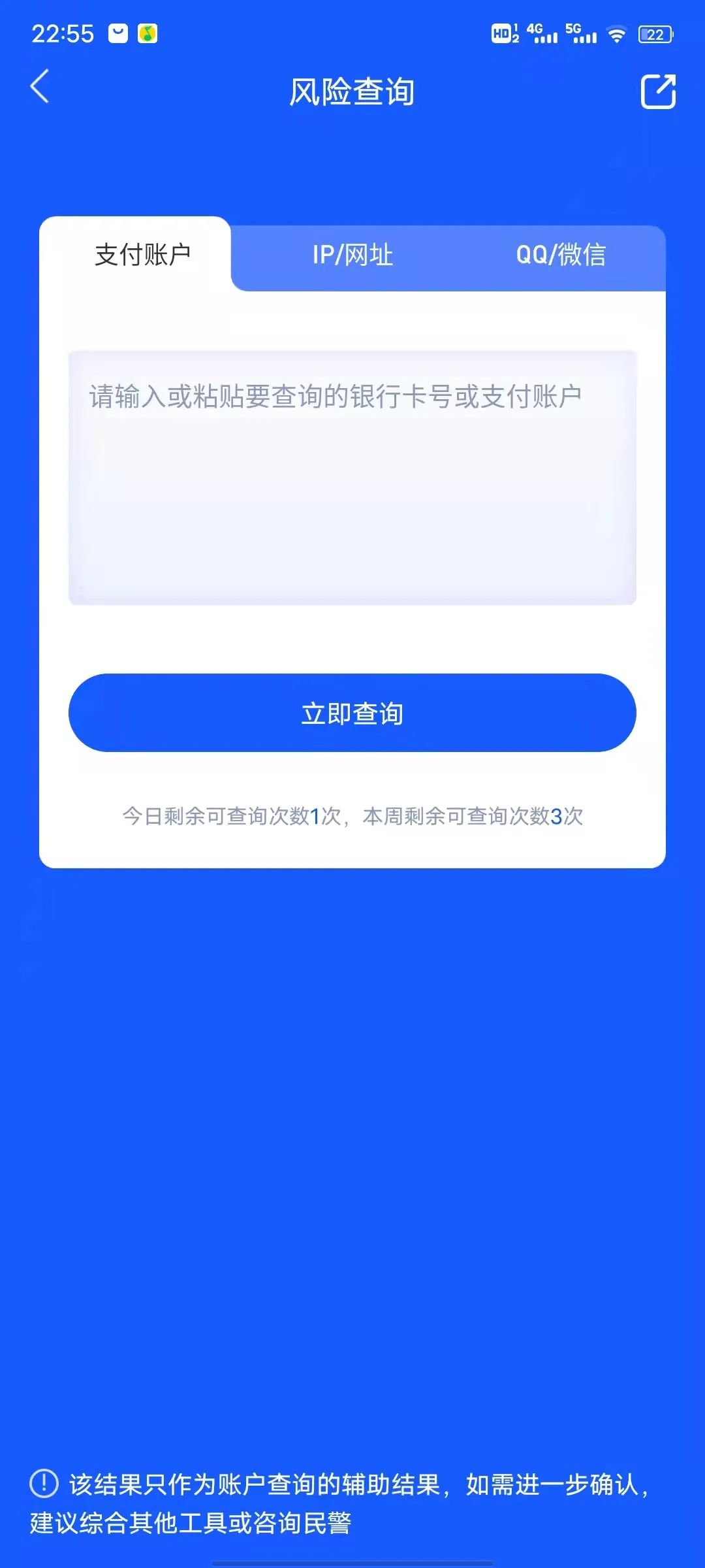网络诈骗举报中心,网络诈骗举报中心官网