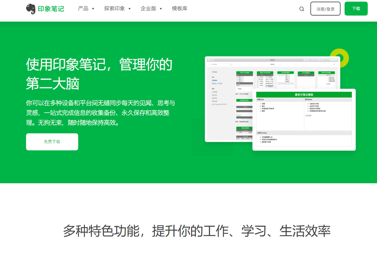 適合初學者的博客和開發(fā)網(wǎng)站的免費工具