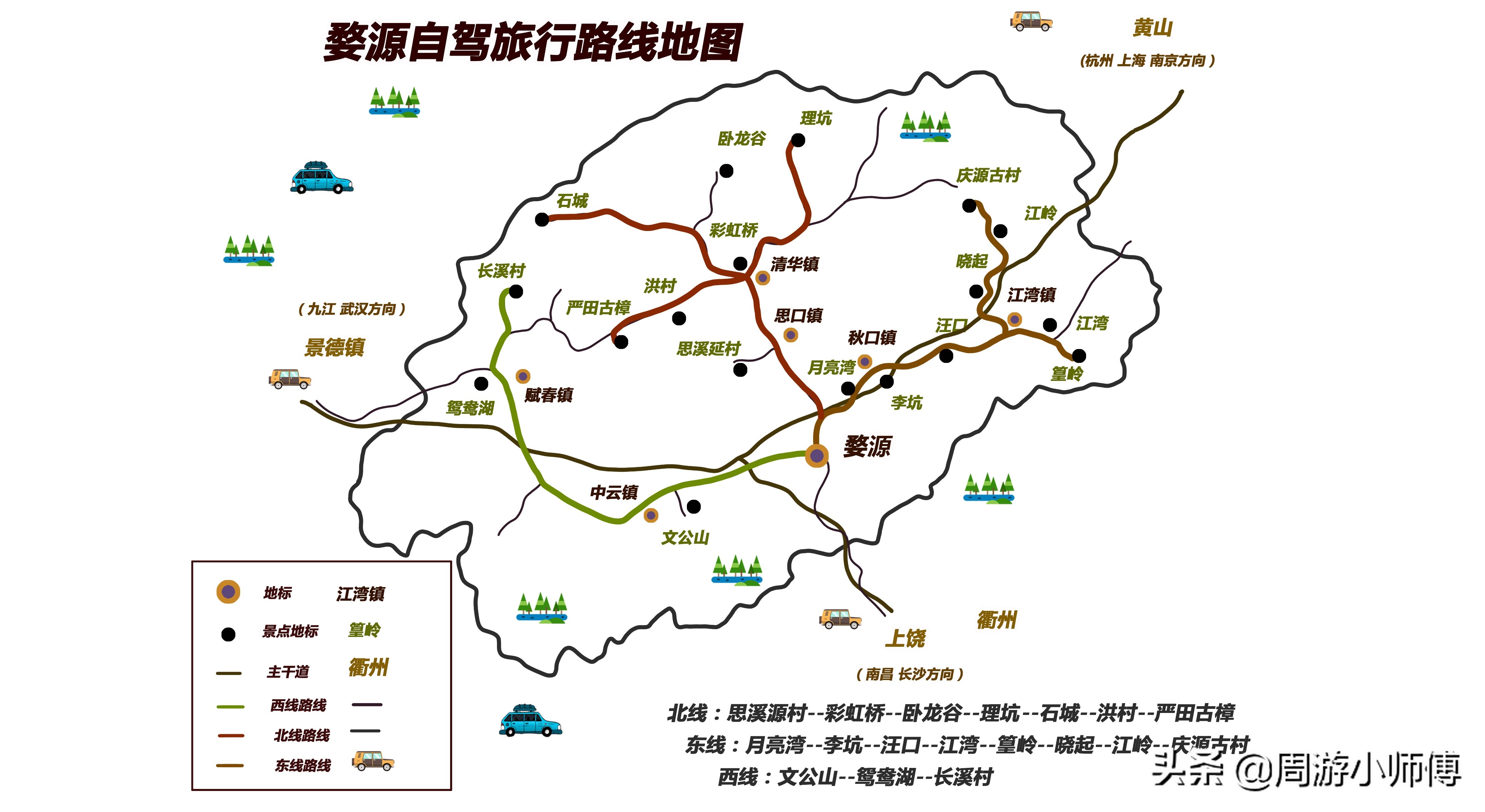 江西精华自驾路线有哪些？江西省内8条精华自驾路线地图攻略推荐