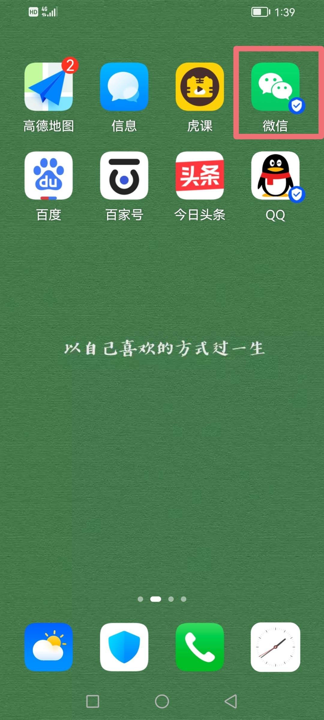 微信关闭免密支付在哪里设置（怎样关闭免密支付）-第1张图片-科灵网