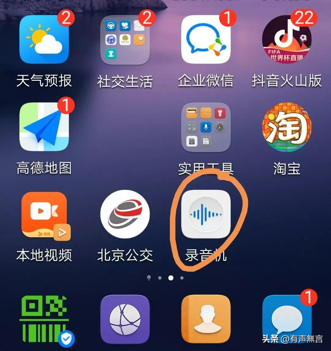 手机为wei什么一按接听就挂断了（手机按接听电话会挂断怎么办）-大连信息网