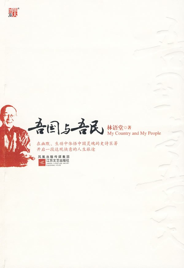8本历史文化类书籍，经天纬地包罗万象