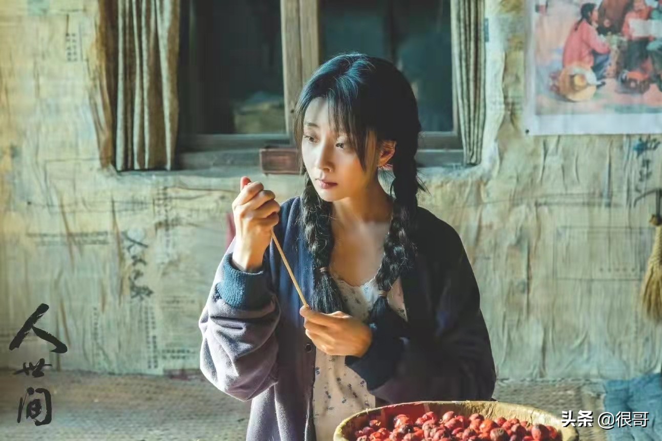 《人世间》：殷桃不仅用美貌和演技撑起了人设，还带火了一句台词