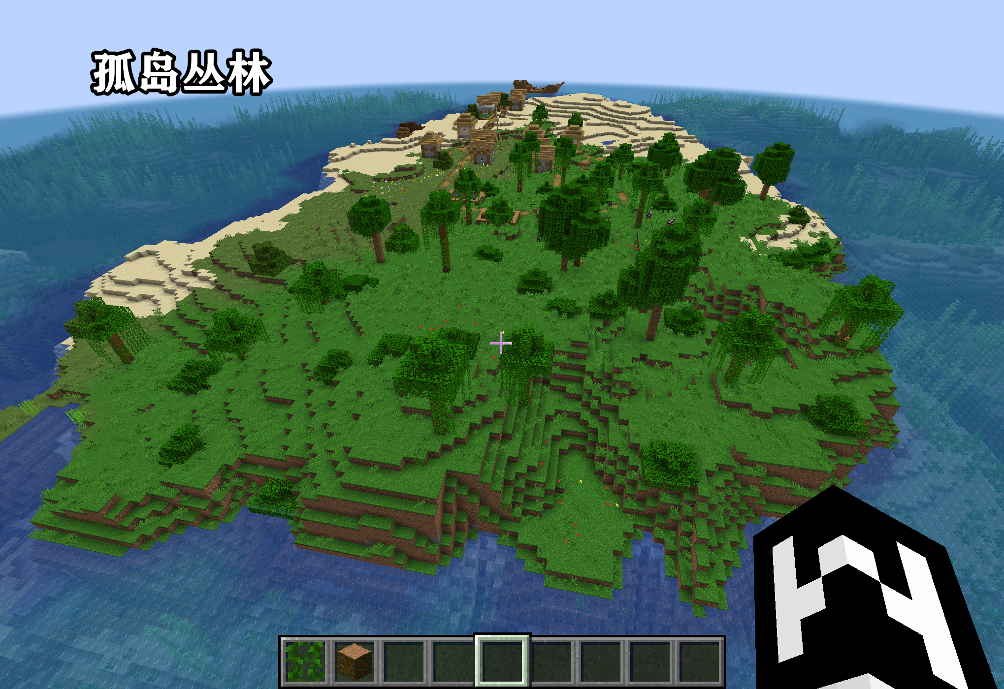 Minecraft孤岛种子总结！1.18最佳的5个孤岛种子！滚去收藏夹吃灰