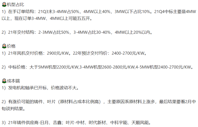 “浙江+（新）基建”题材还有持续关注的价值吗？