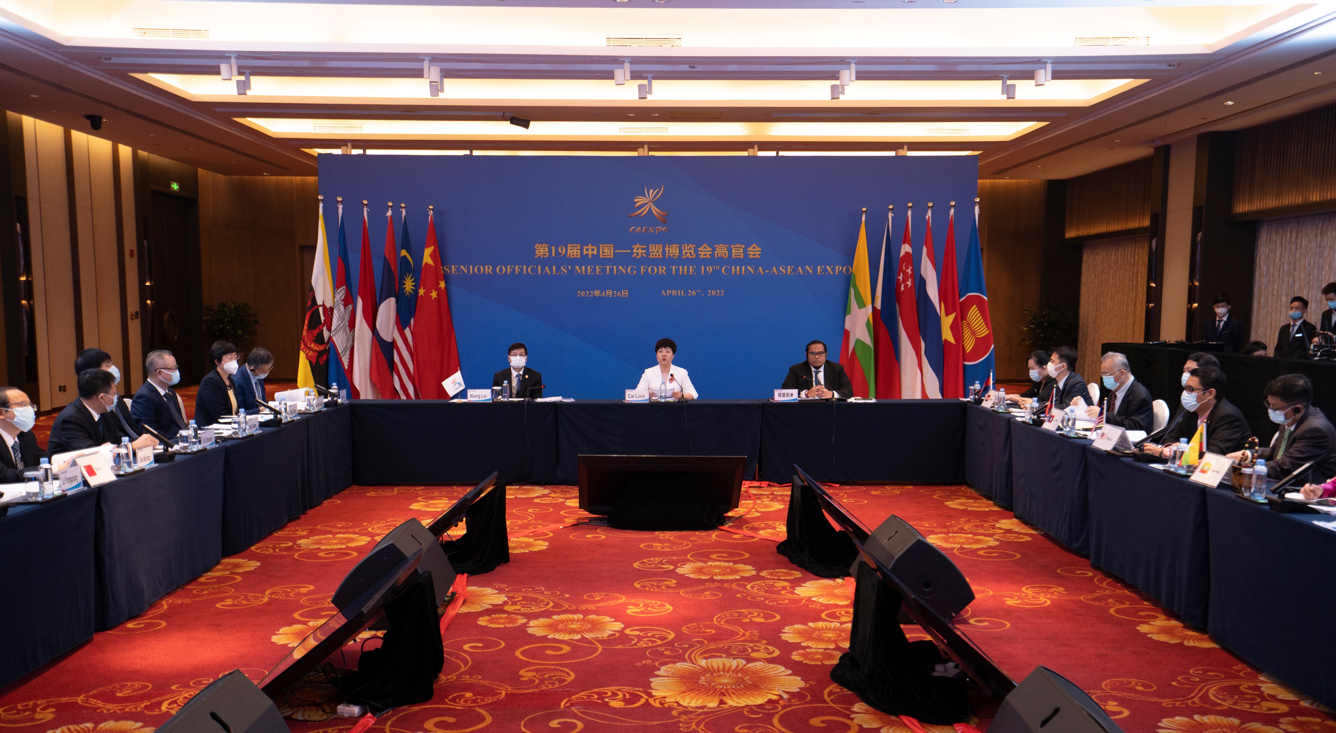 汇聚11国合力奉献又一届精彩东博会——第19届东博会高官会成功举办
