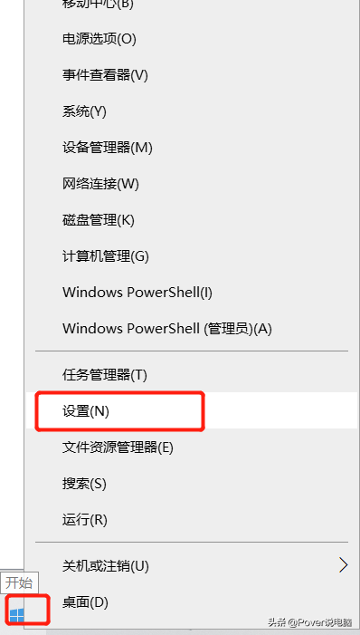 如何关闭Windows自动更新