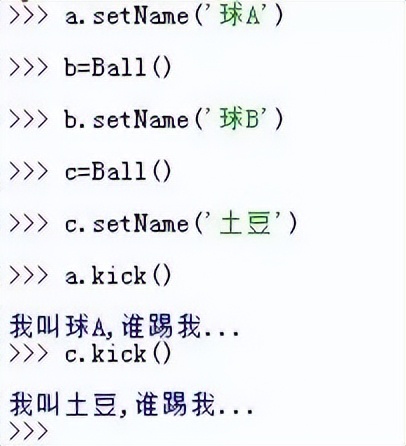 类和对象