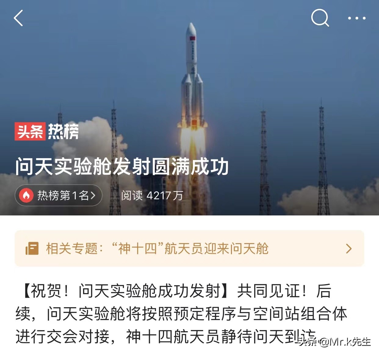 7月25日，我国传来6大消息，5个好消息，重点关注