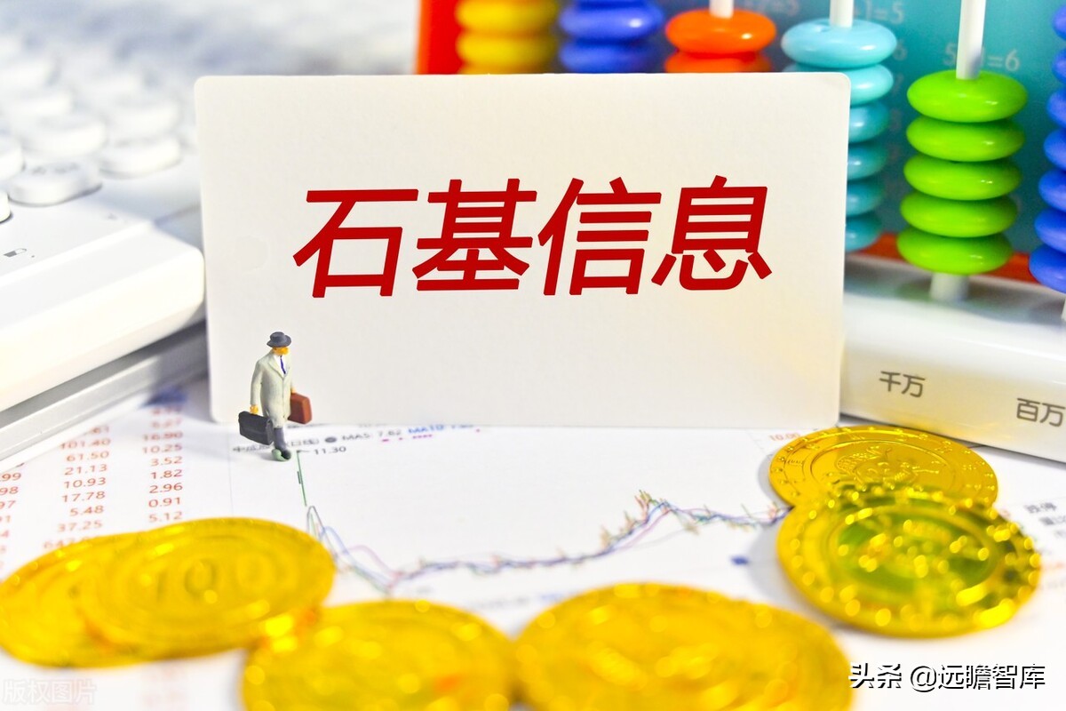 把握云化机遇，石基信息：决胜酒店 SaaS 时代，王者气质初显