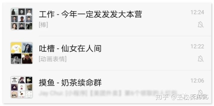不会还有人不知道微信的这些使用小技巧，点赞转发避免丢失